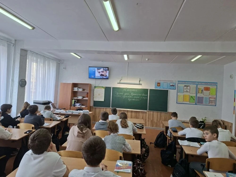 🇸🇮 Единый урок «Крымская весна — символ единства, мира и справедливости».  ✅️В МБОУ г. Керчи РК «Шко