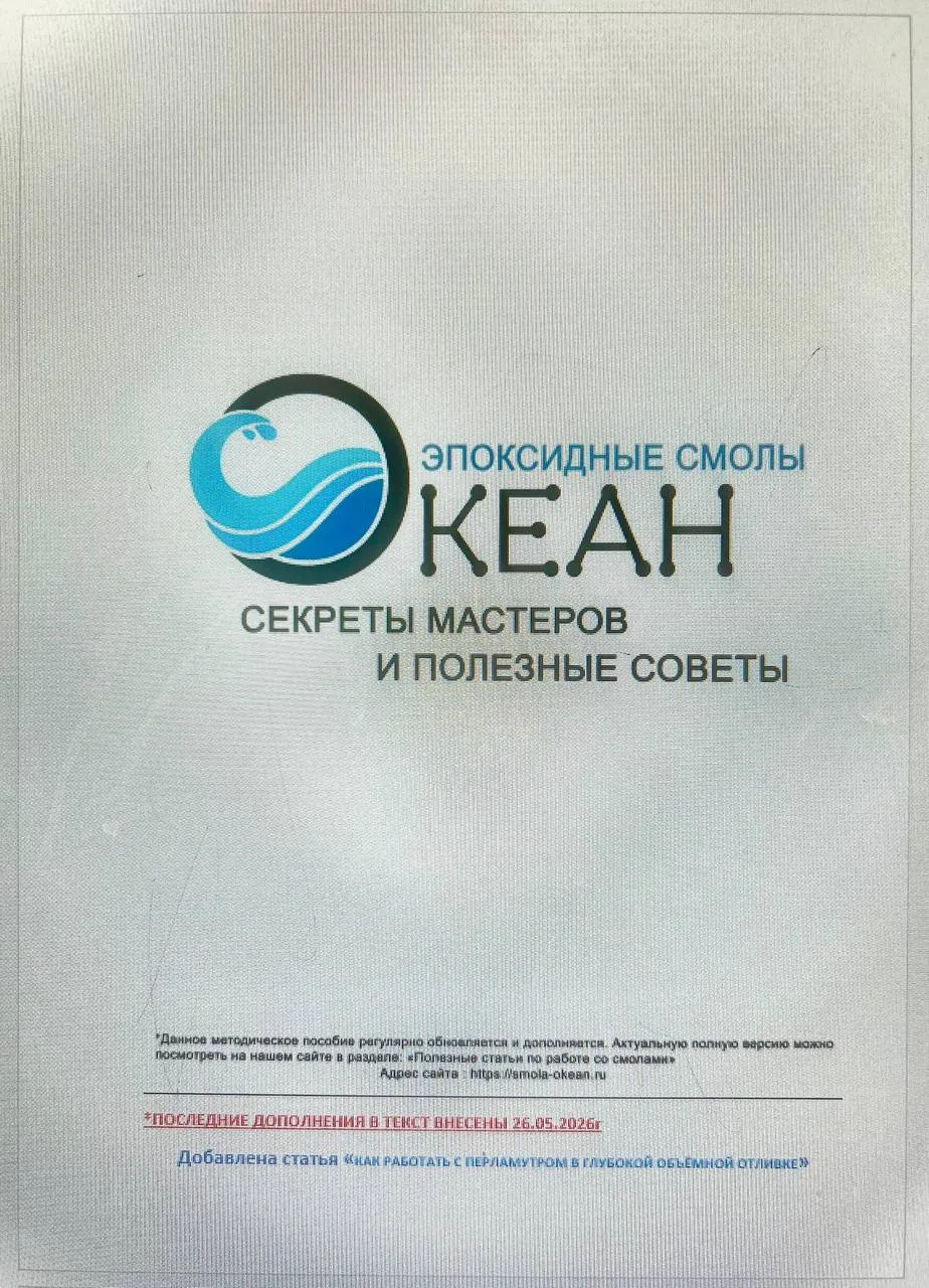 💎МЫ ИЗДАЁМ БЕСПЛАТНУЮ КНИГУ⚒️