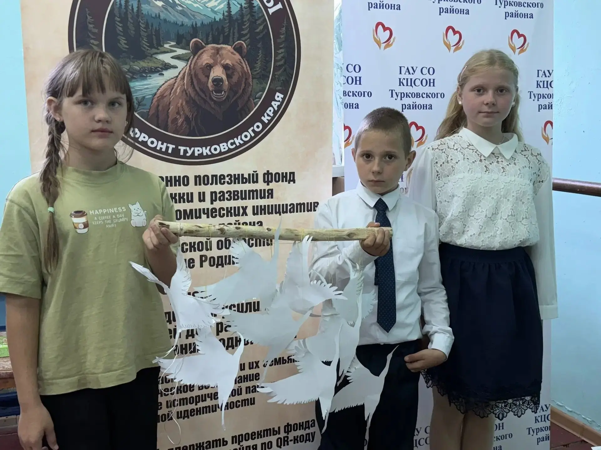 «Журавлики надежды»: память жертв Хиросимы