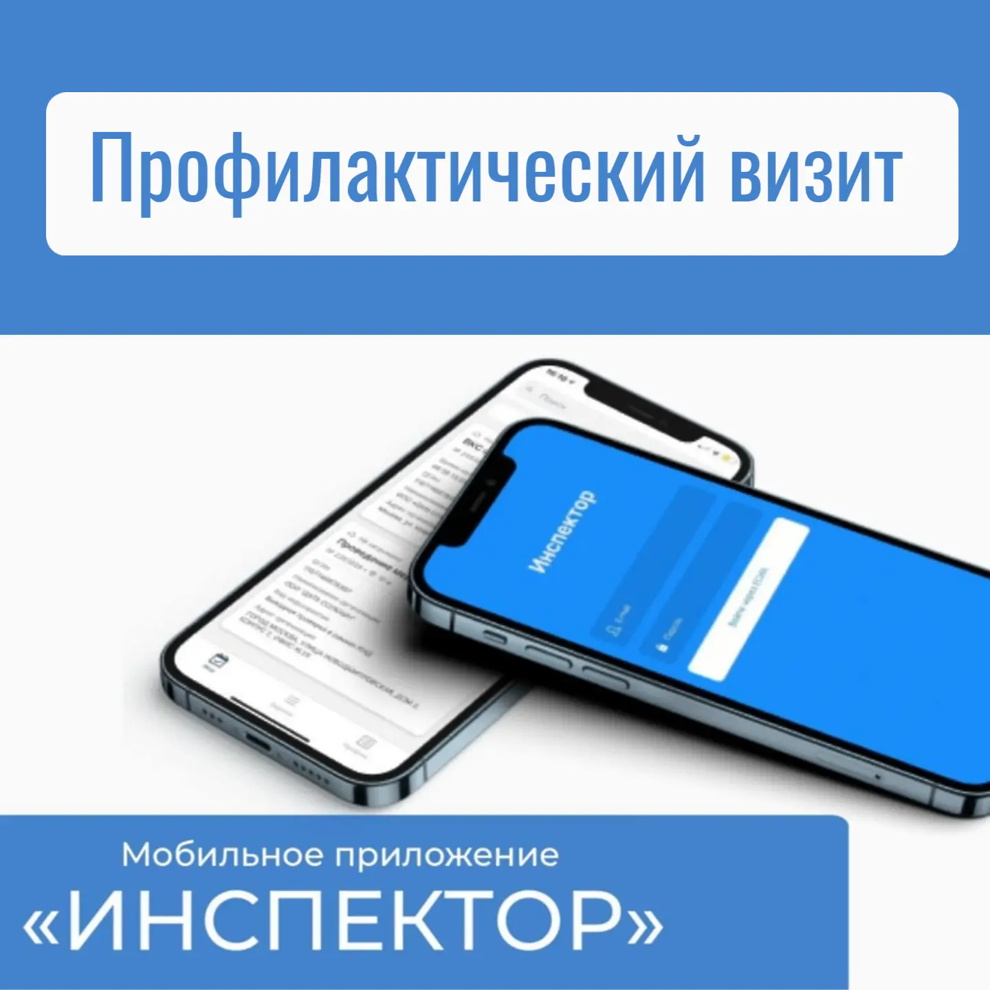 📢 Специалистами управления государственной архивной службы Новосибирской области проведен профилакт