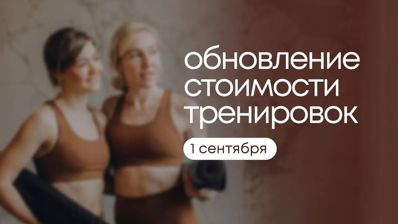 Дорогие девушки, важная новость 🌸
