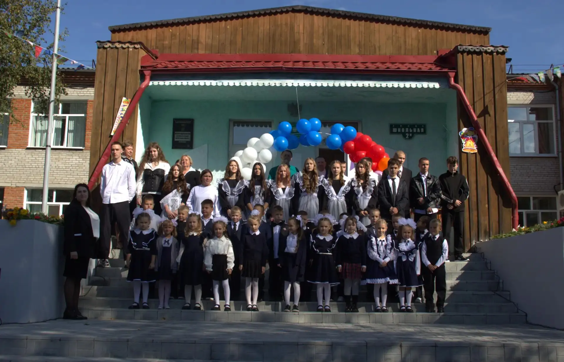 С Днём знаний! 🎊 Новый учебный год открыт! 🔔🎓