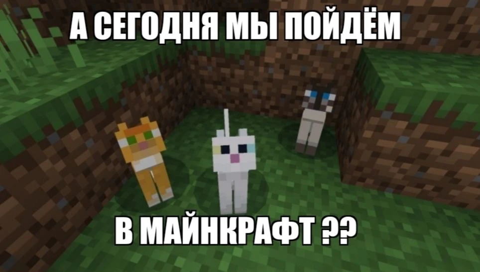 Наш второй канал - Minecraft