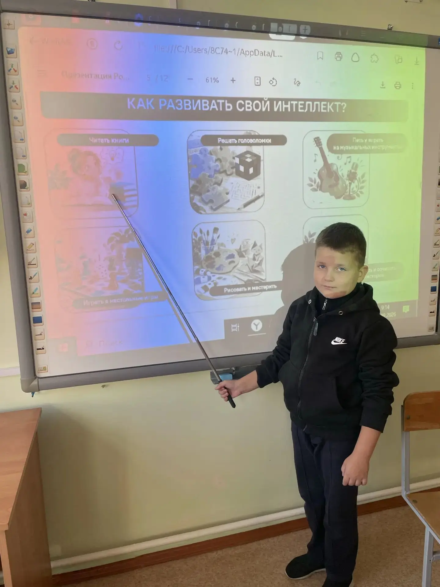 На сегодняшнем занятии "Разговоры о важном" обучающиеся познакомились с понятием "искус...