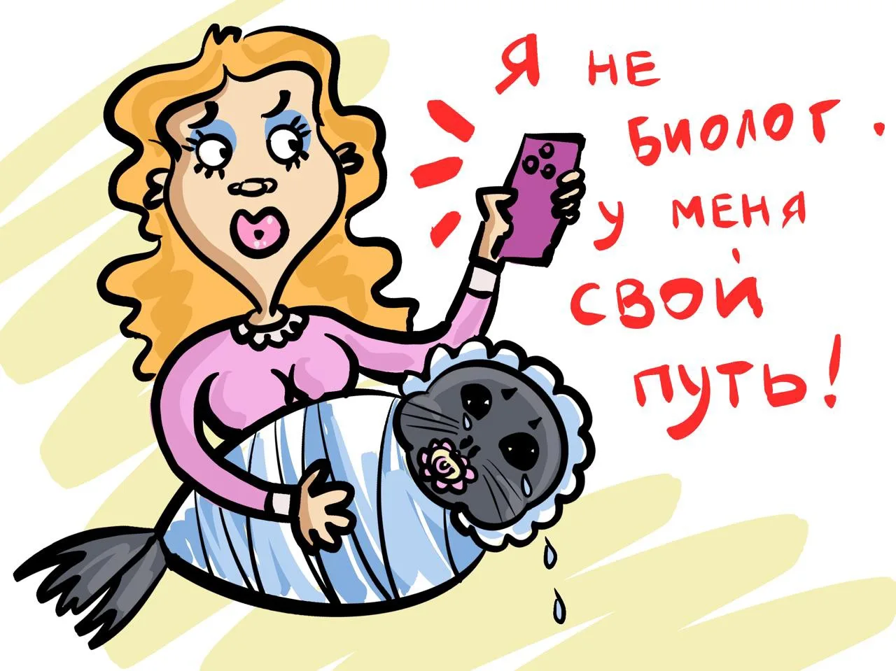 Тут нам люди посоветовали брать пример с некоего Нерполенда.
