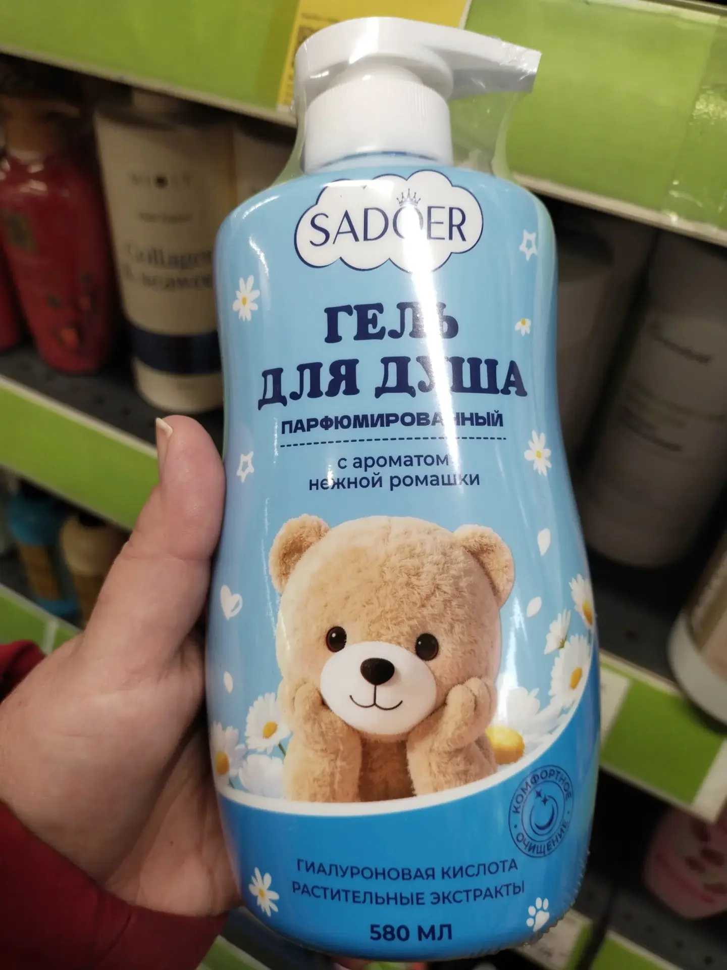 От подписчика 🤗: