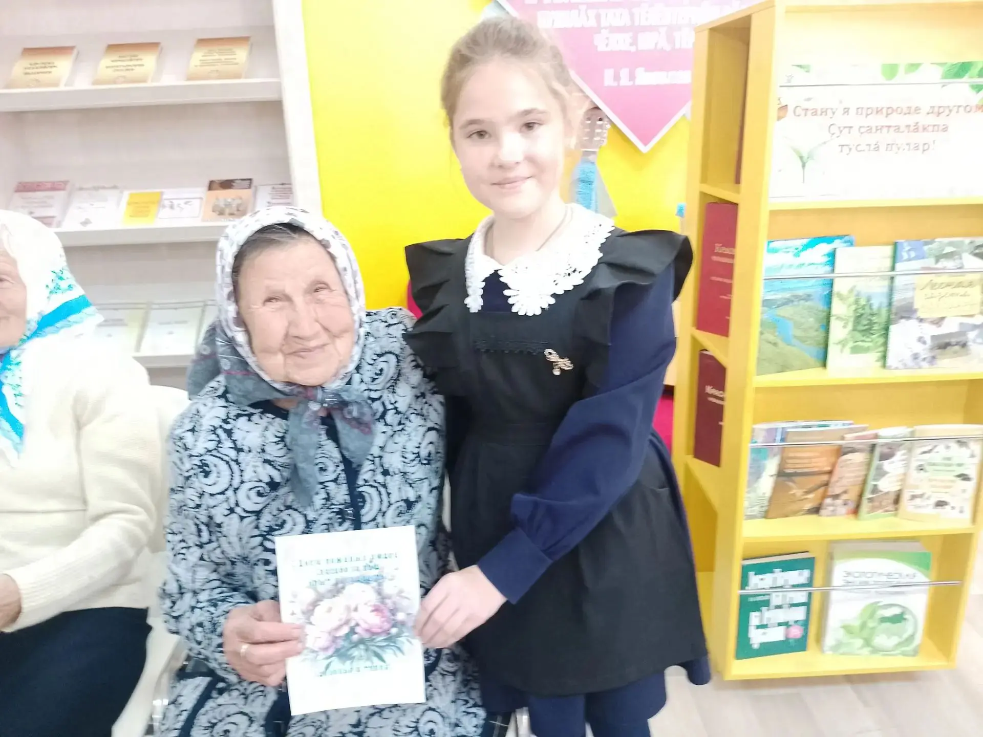 Поздравление с Днём мудрых людей