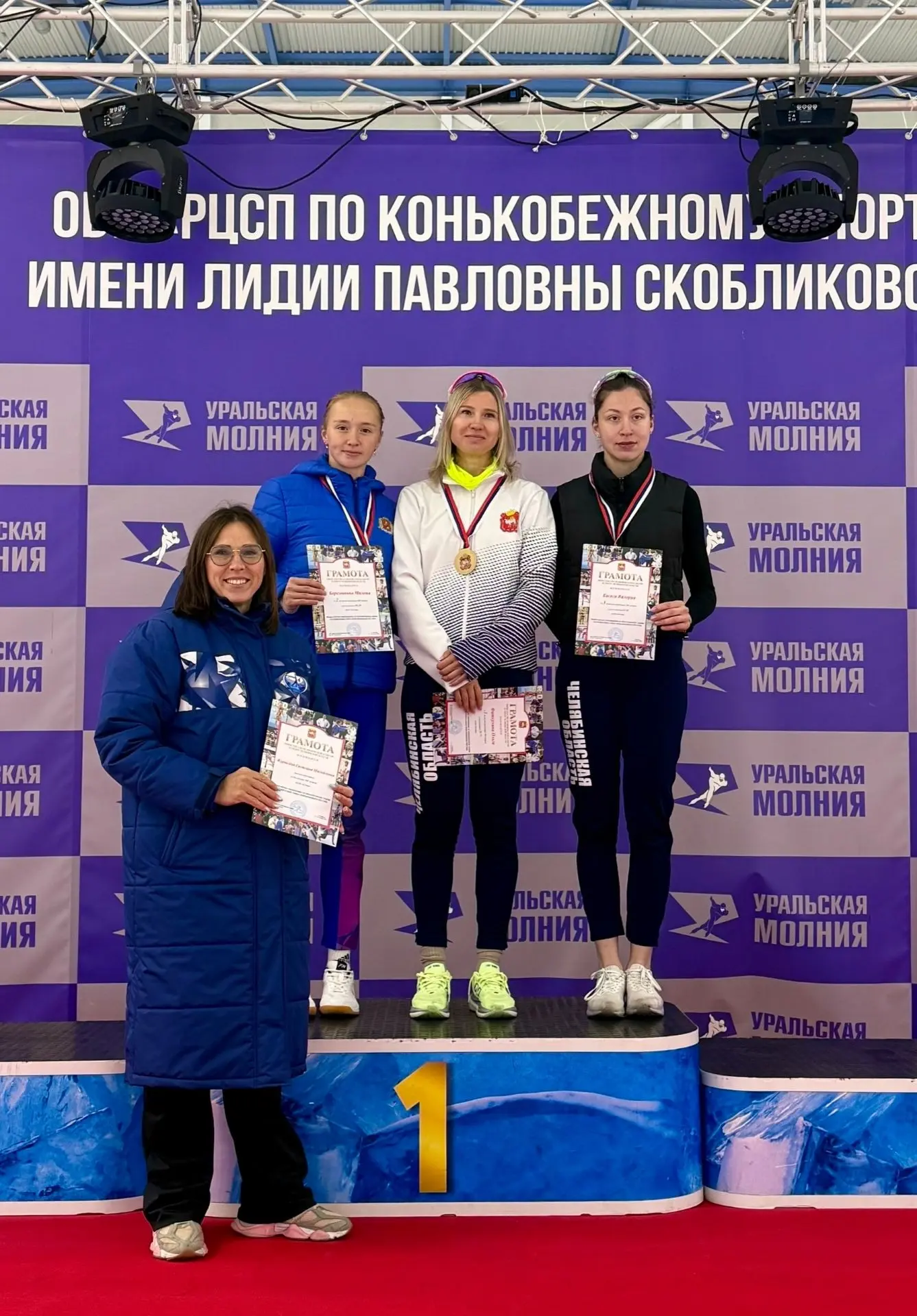 Челябинские конькобежцы достойно стартовали на первых соревнованиях нового сезона!
