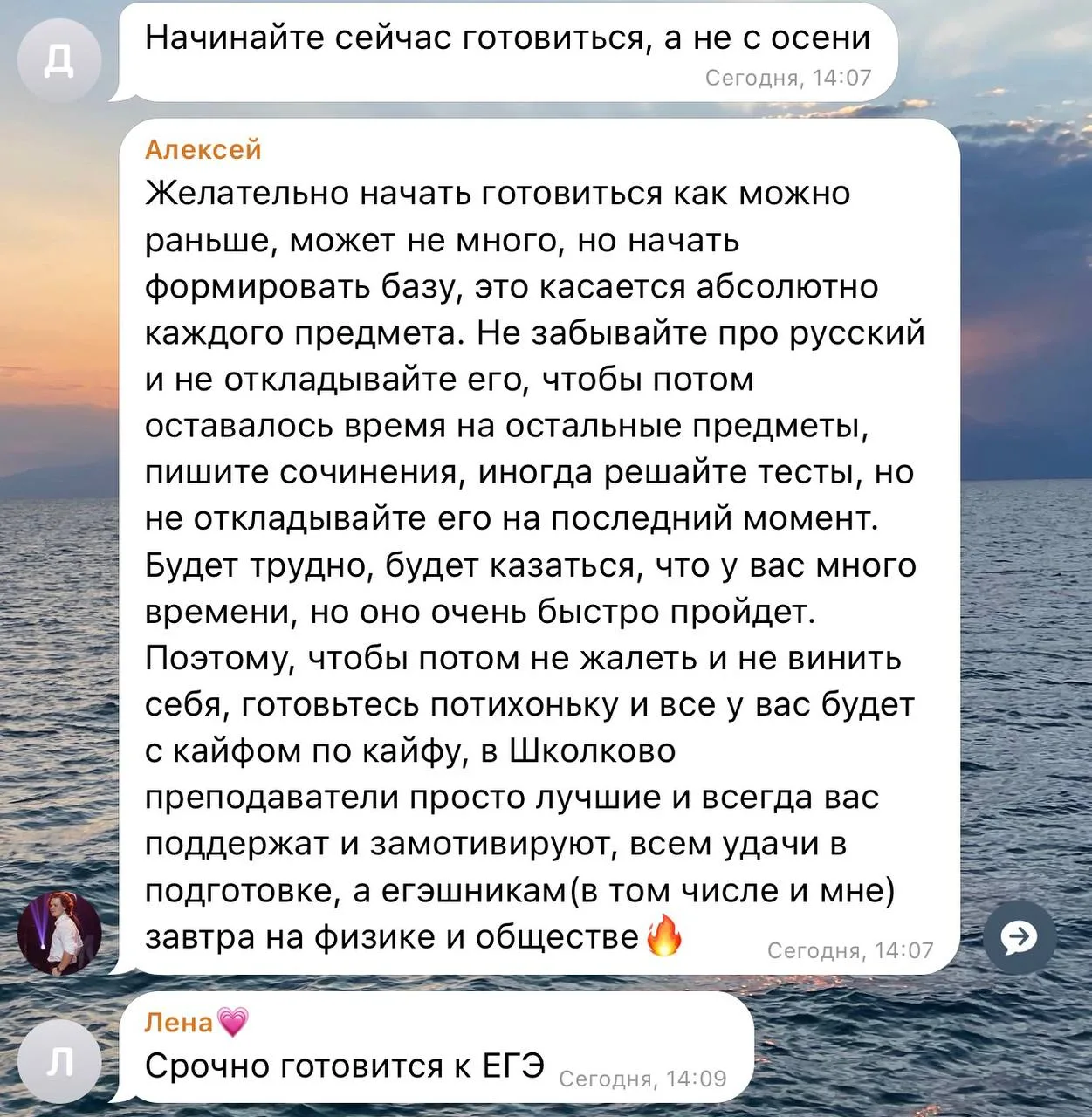 Авторитетное мнение нынешних выпускников о том, когда лучше начинать подготовку к ЕГЭ ⬆️⬆️⬆️

Практи