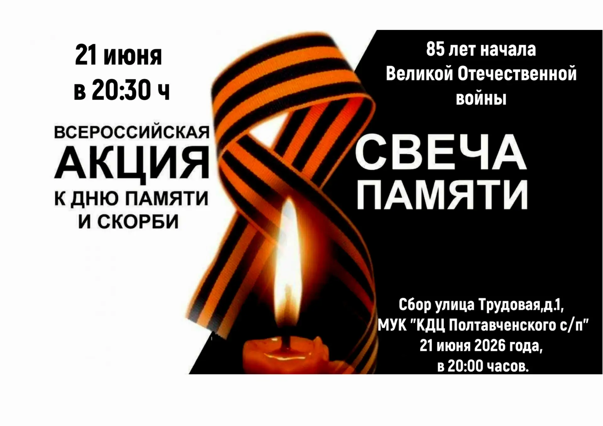 ‼️Внимание️️‼️