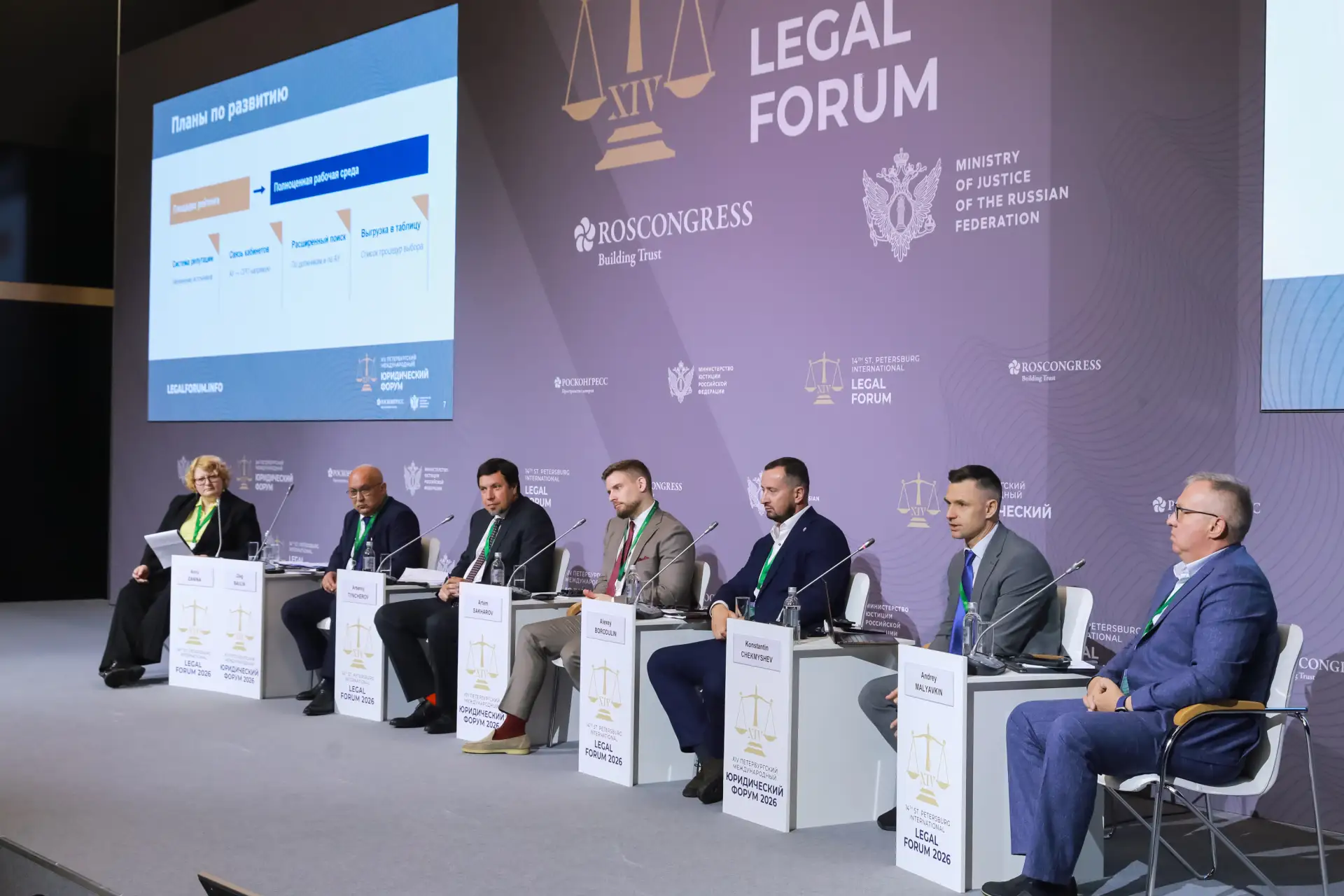 🌐 Представили результаты цифровой трансформации взыскания задолженности в процедурах б...
