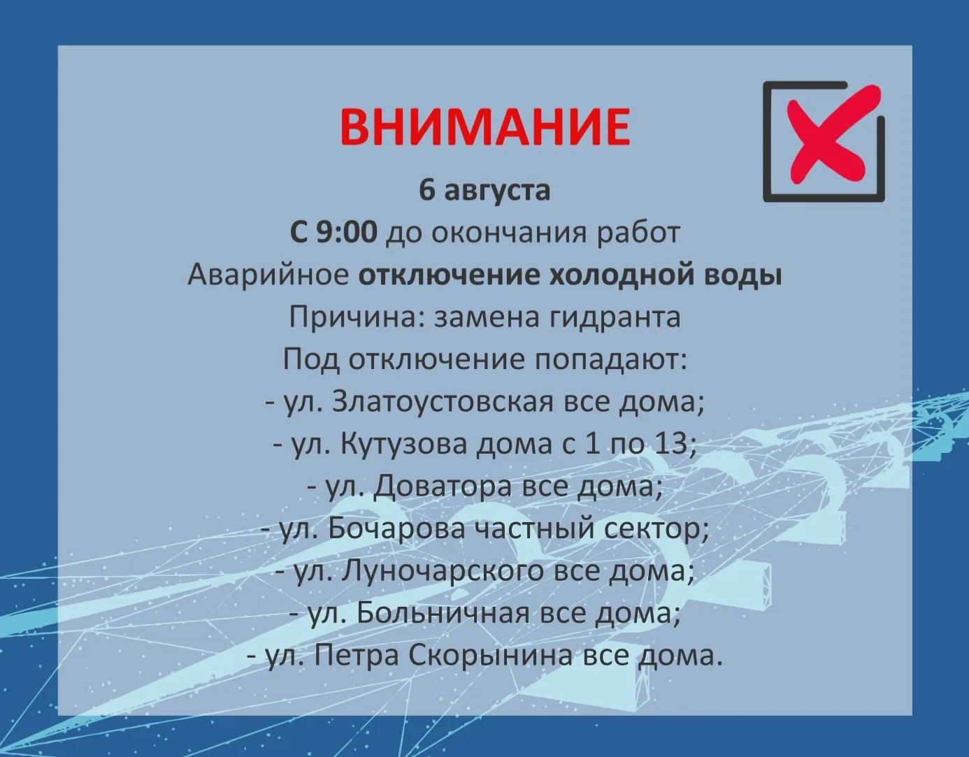 Медиа публикации