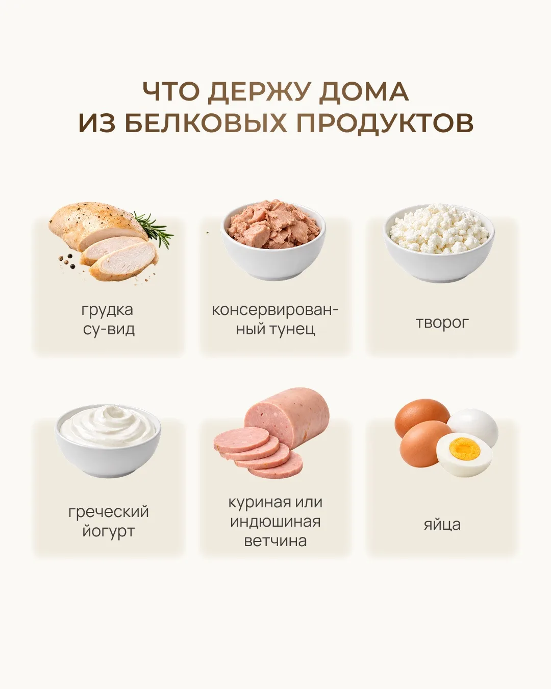 Еда за 5 минут без плиты. И это не бутерброды, не пельмени и не доставка.

На случаи, когда у меня н