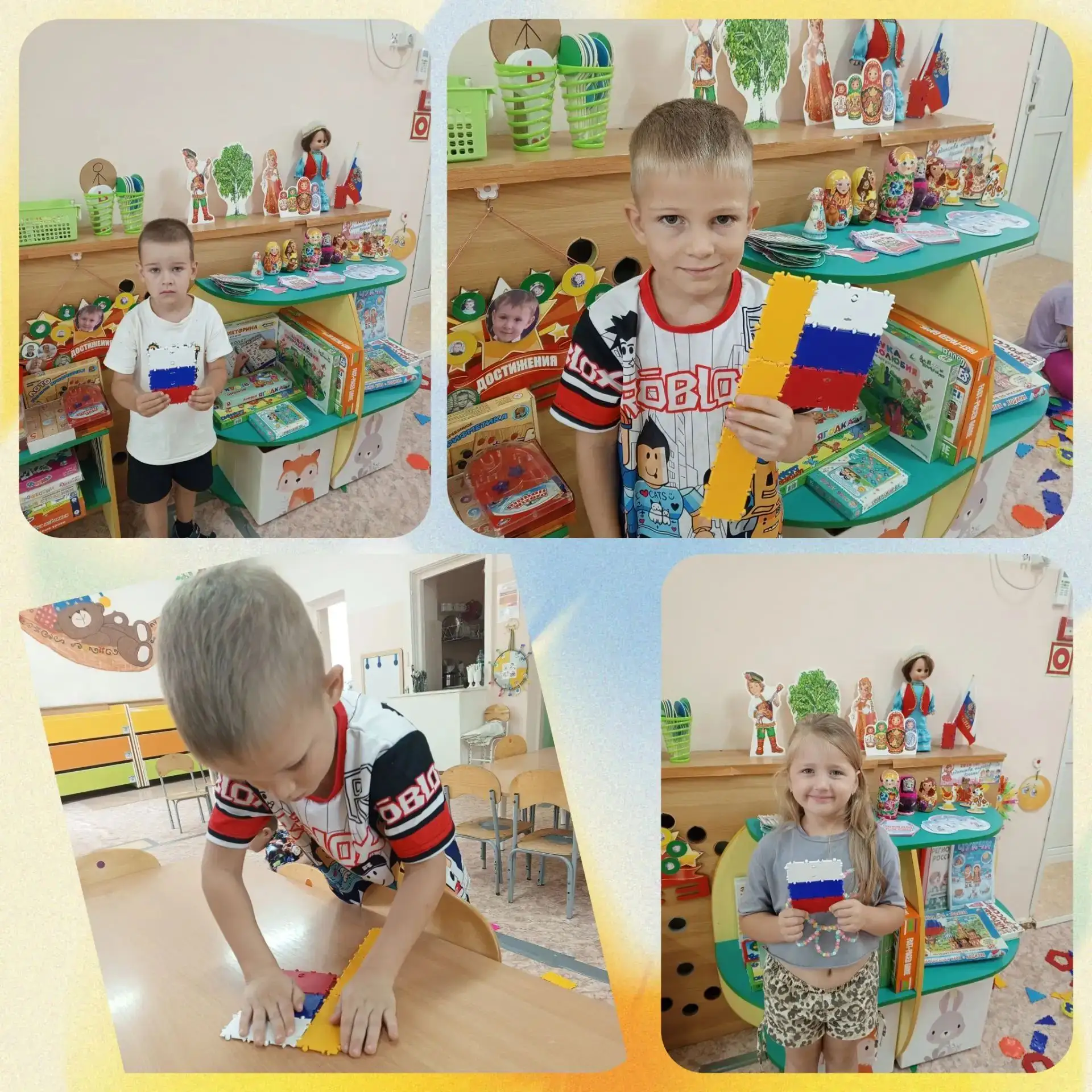 Раз, два, три, четыре,