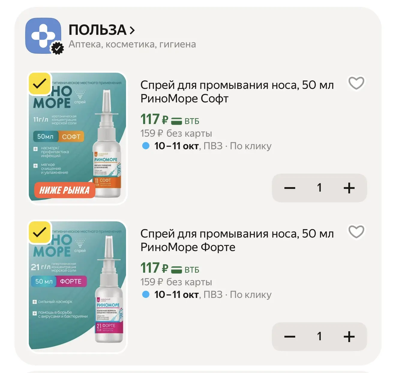 Мы любим ваши отзывы🥰