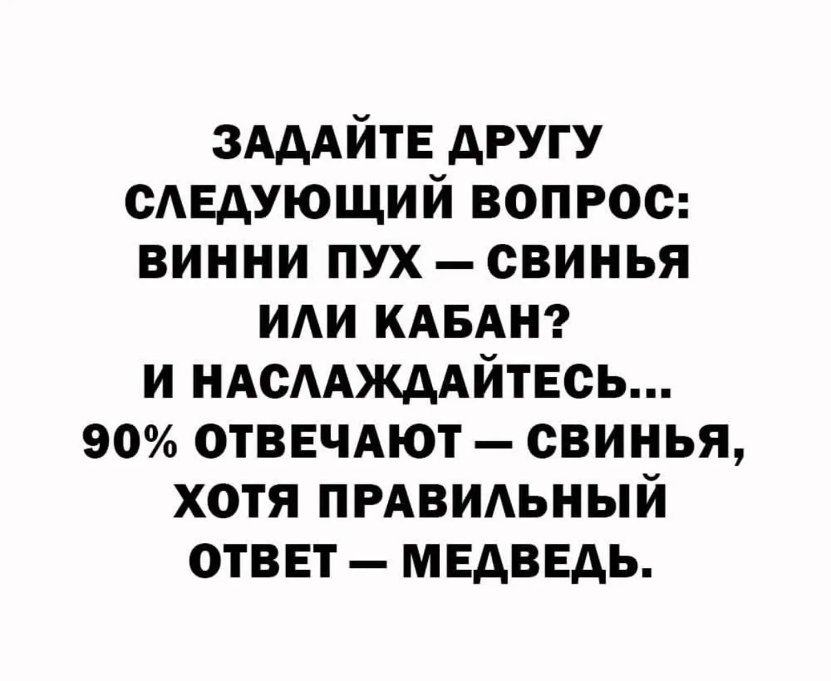 😂Надо срочно проверить