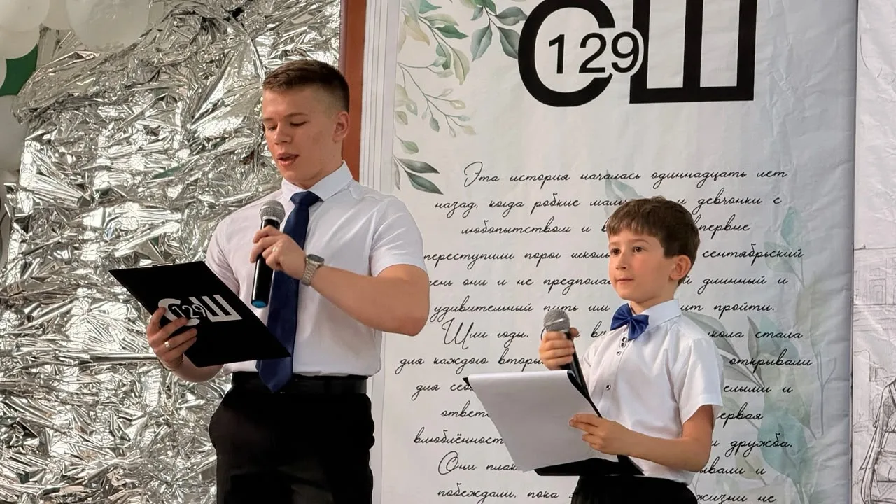 🔔 Прозвенел последний звонок 2026 года!  Мы от всей души поздравляем всех ребят с окончанием учебног