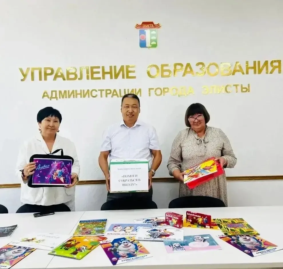 Присоединяйтесь к акции «Помоги собраться в школу»!🎒