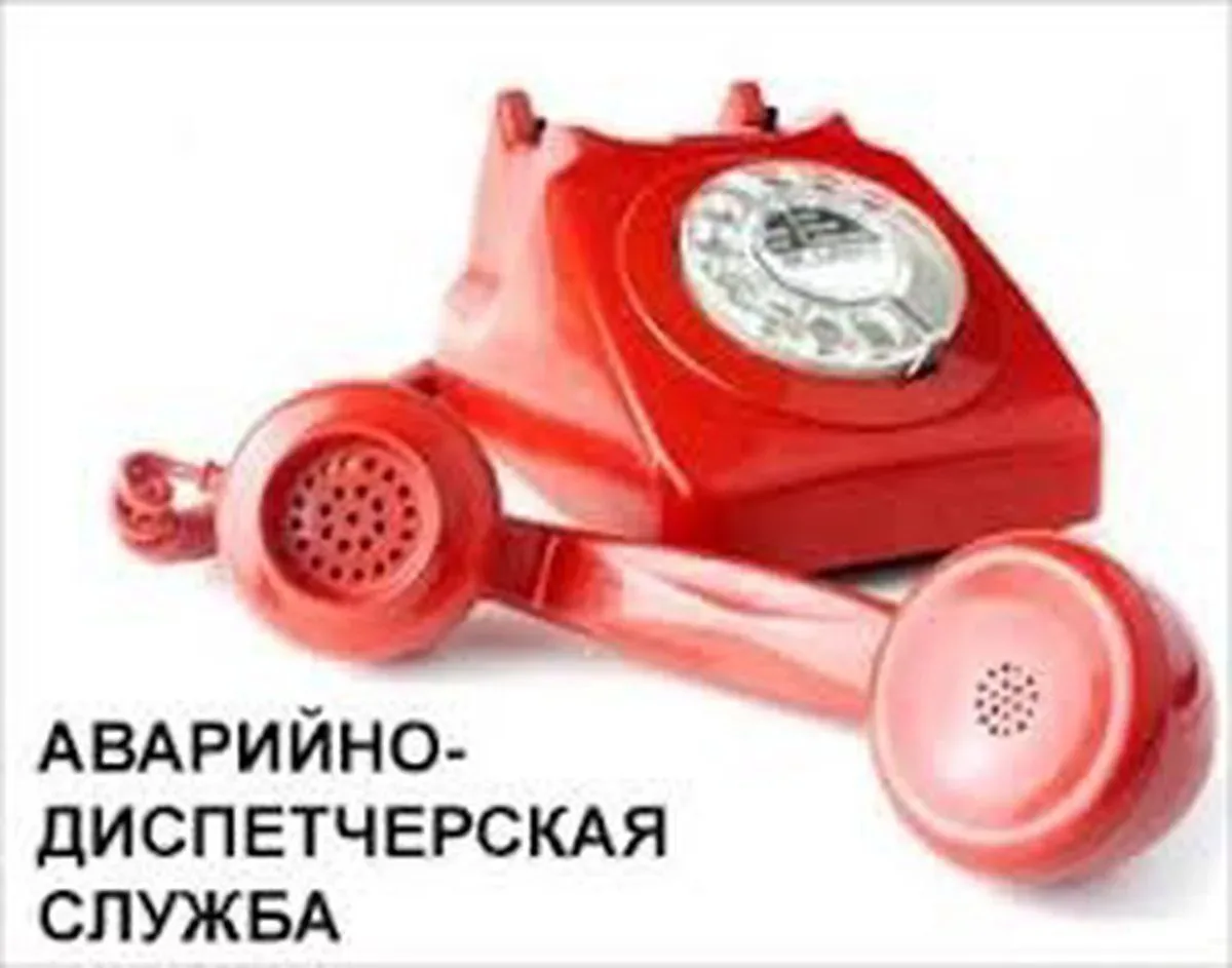 ❗❗❗ВНИМАНИЕ❗❗❗Уважаемые собственники! Уведомляем Вас о том, что с 1 октября 2026 года м...
