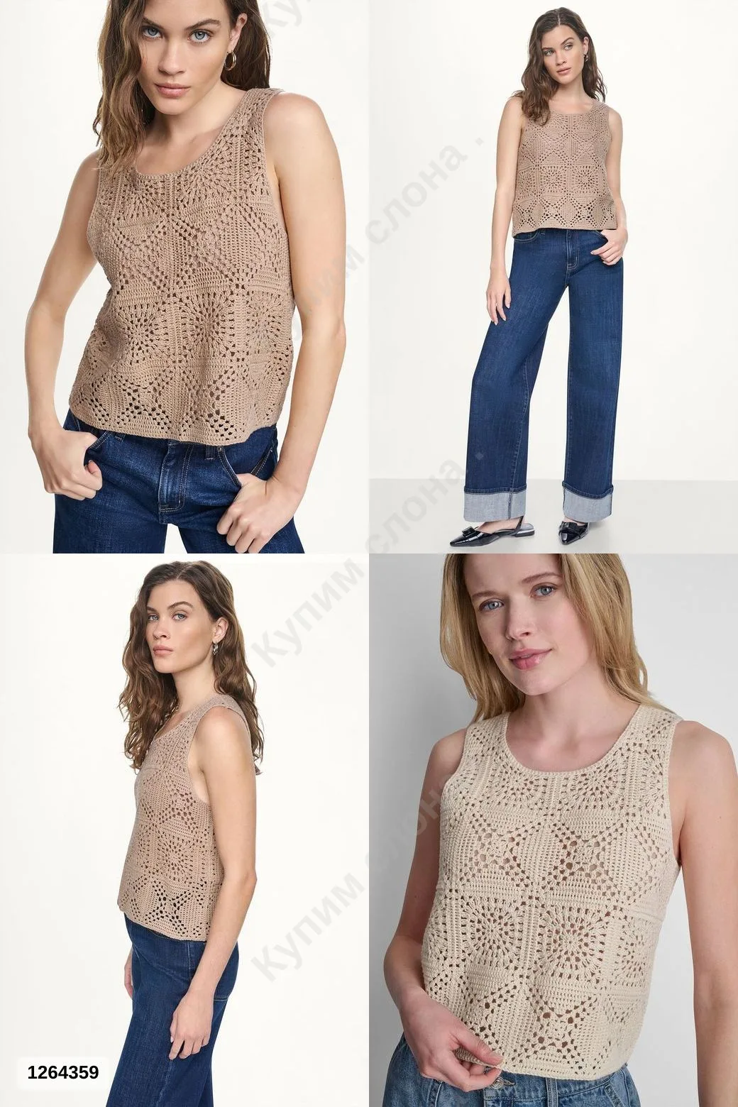 #DKNY