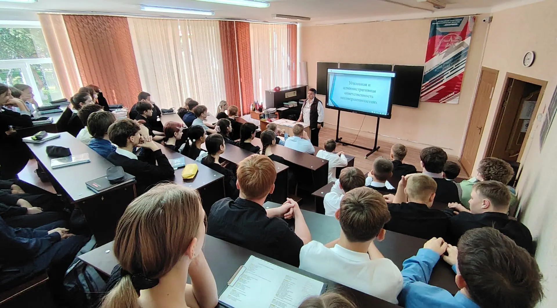 9 сентября в школе прошла правовая встреча "Уголовная и административная ответственност...