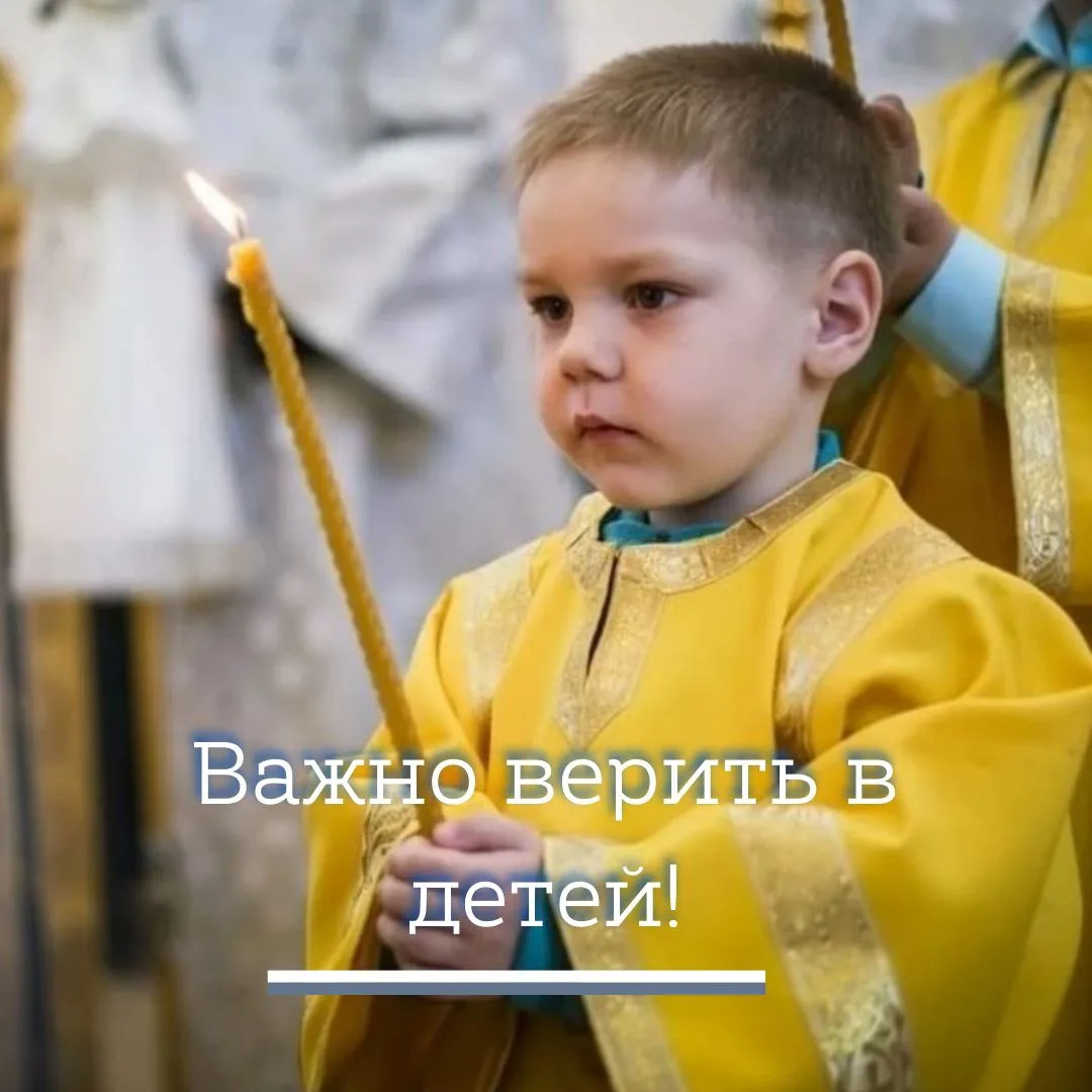 🍃🫐🍃А еще очень важно верить в детей. Взрослые хотят, чтобы дети были хорошими, мы их...