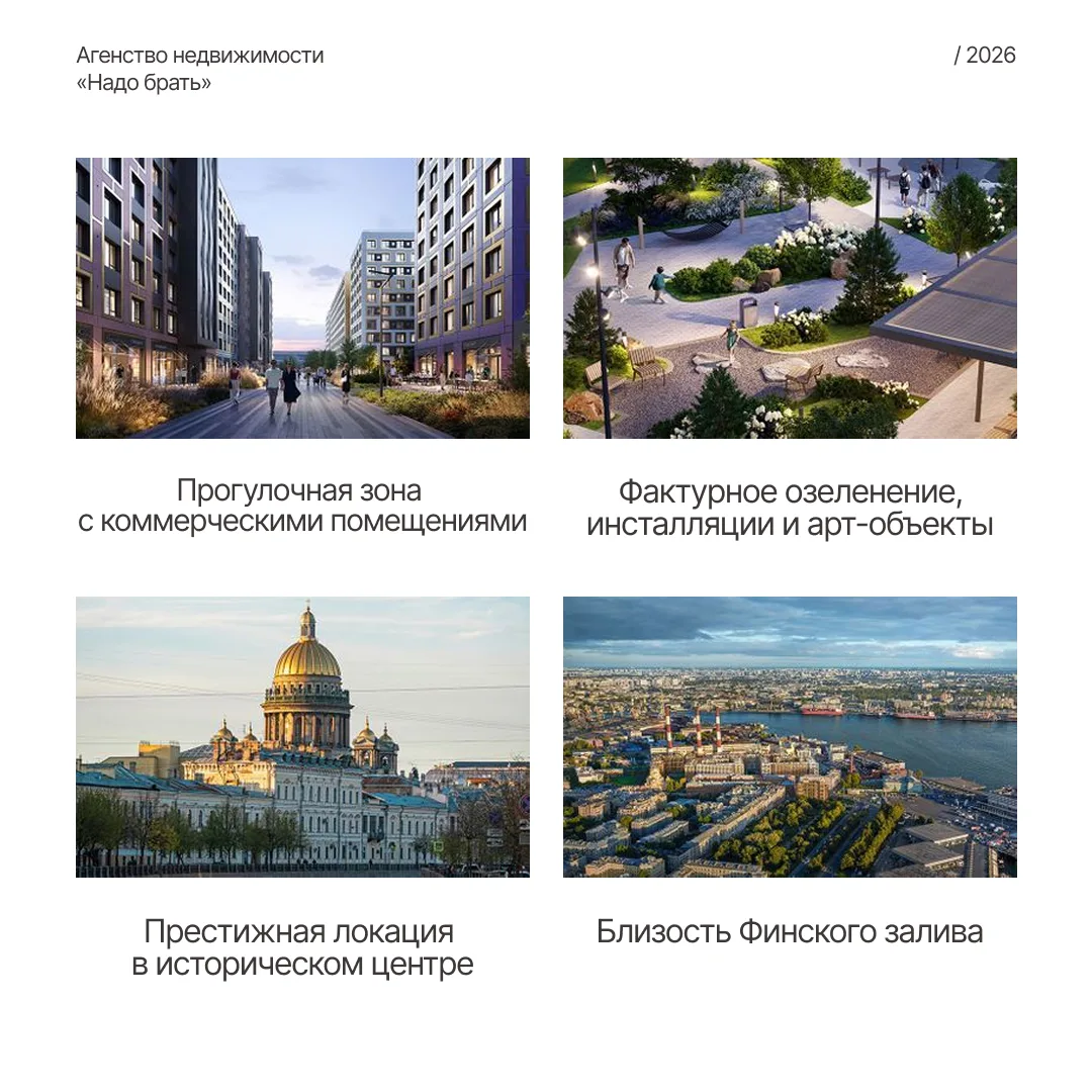 Квартира по семейной ипотеке в историческом центре Питера за 61 тыс. в месяц! 🔥  Семейная ипотека вс