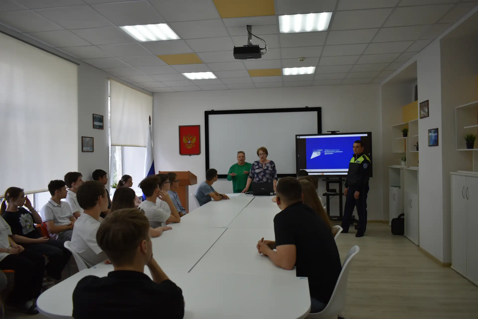 Встреча с инспектором Госавтоинспекции