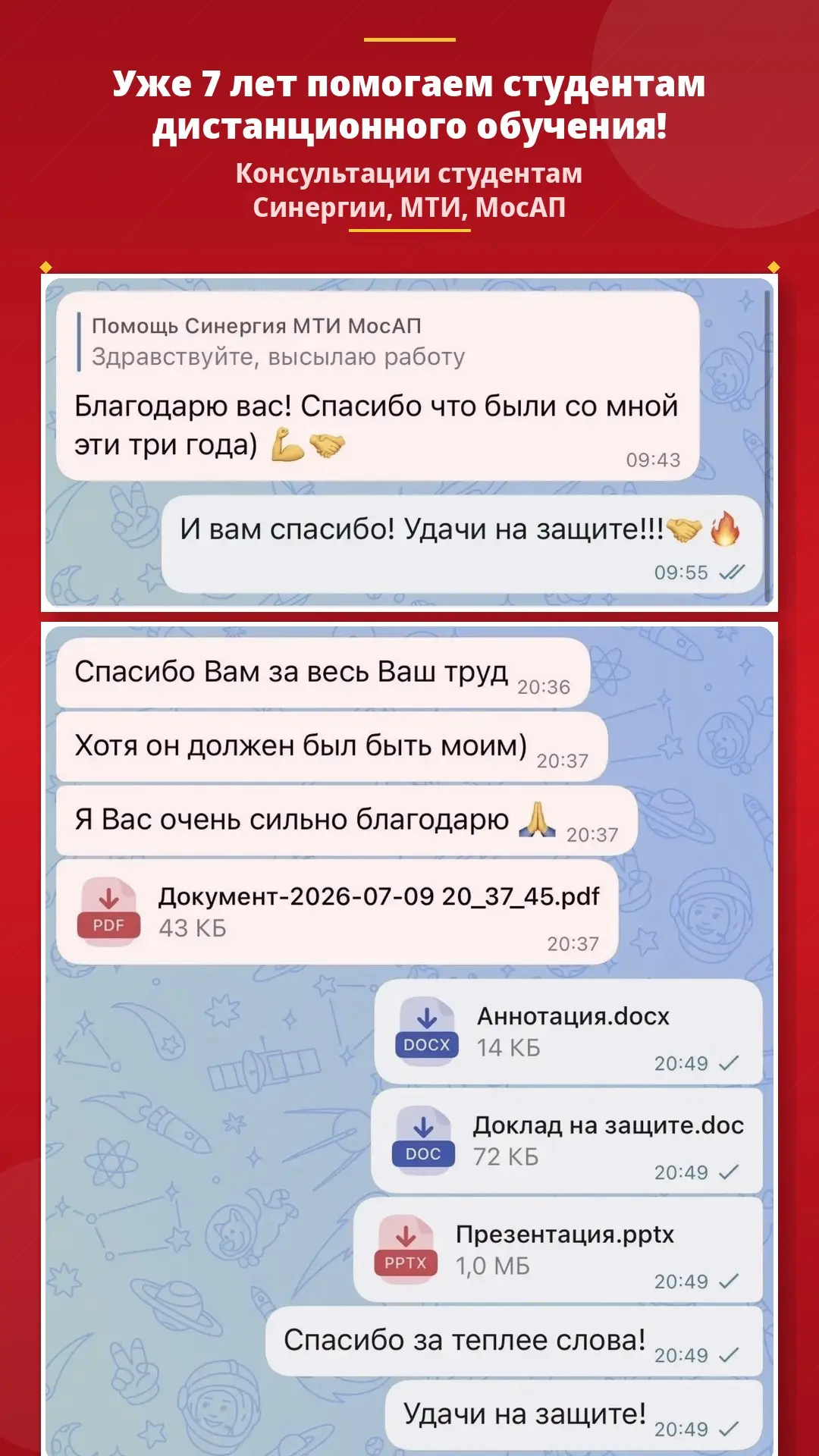 📸 «А отзывы-то настоящие?»