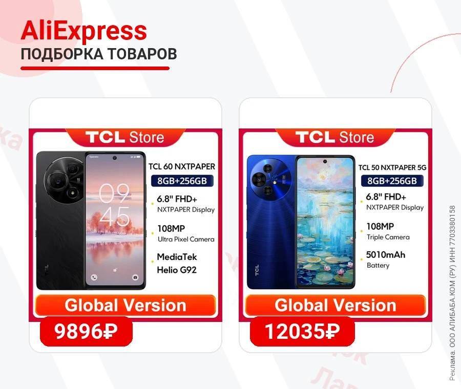 Подборка различных товаров с AliExpress