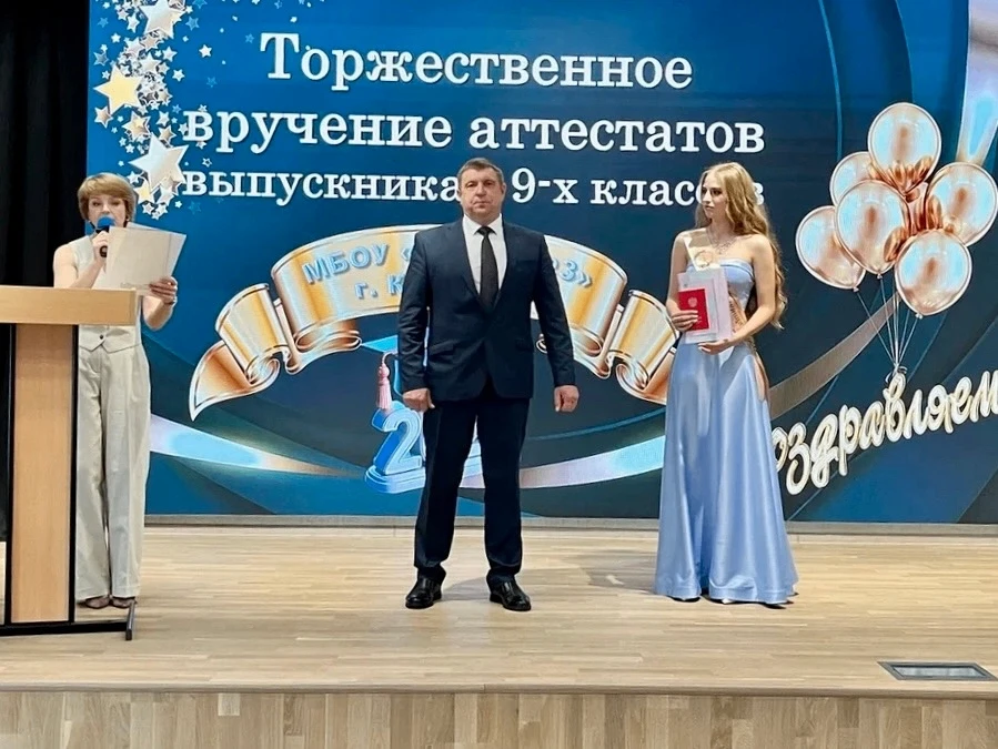 Торжественное вручение аттестатов выпускникам 9-х классов.