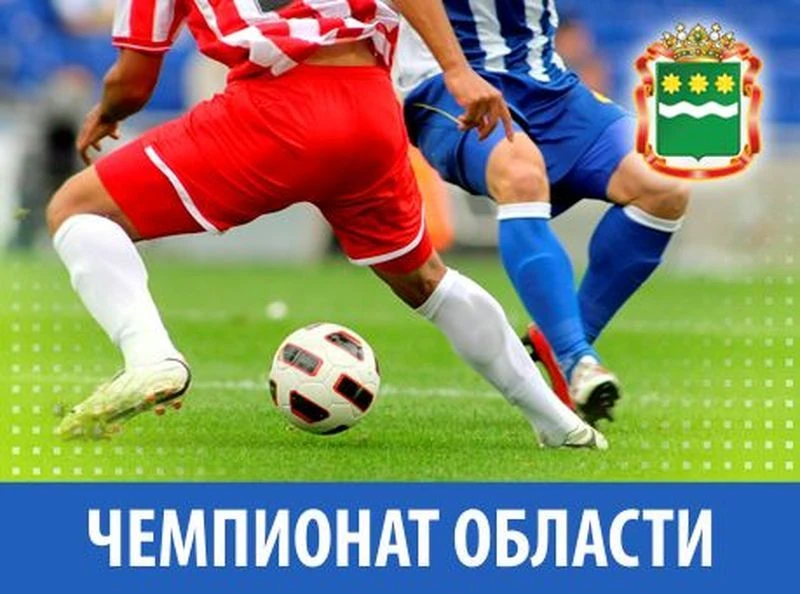 Футбольная статистика
ЧАО - Таблица, календарь, бомбардиры
 ||| Участие, голы, карточки
ВНИМАНИЕ! Из