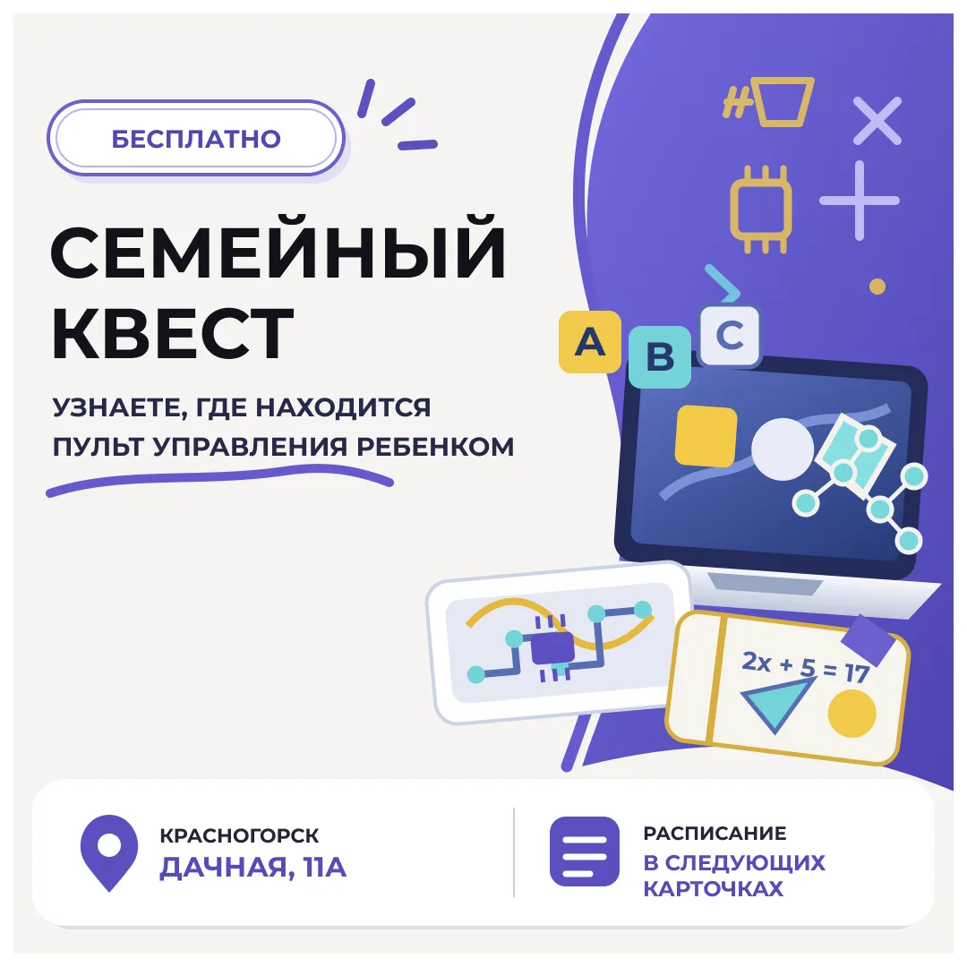 — Ну как занятие?