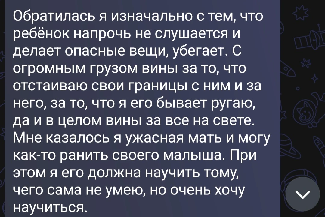 Некоторое время назад я начала писать серию постов про злость. Тема оказалась одновреме...