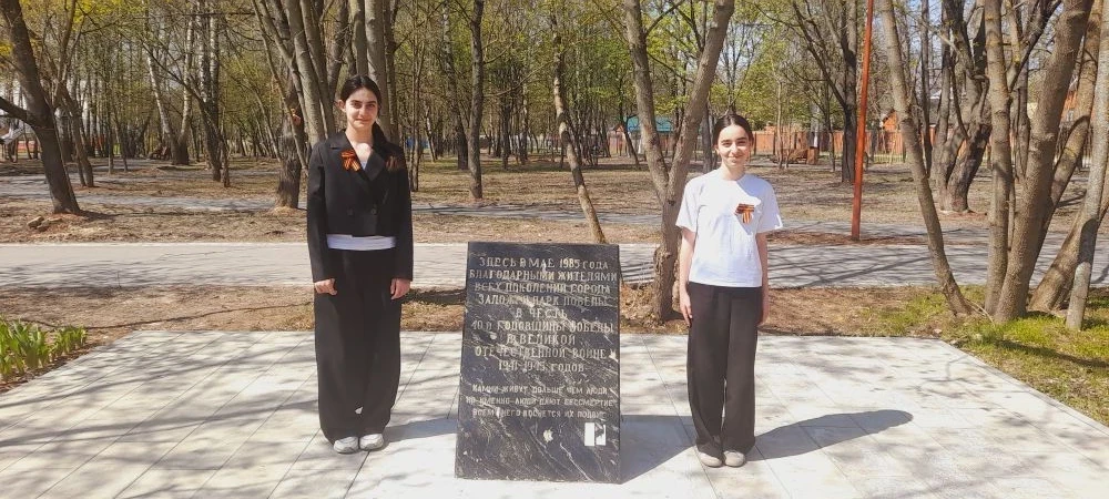 🇷🇺 Сегодня, 4 мая 2026 года, в двух зданиях нашей школы — в городе Электроугли и в поселке имени Вор