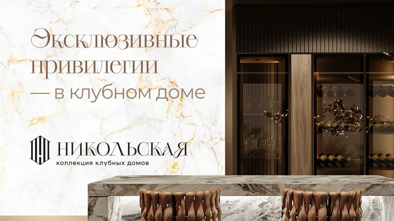 Премиальные квартиры в Уфе в рассрочку от 35 000 ₽/мес.