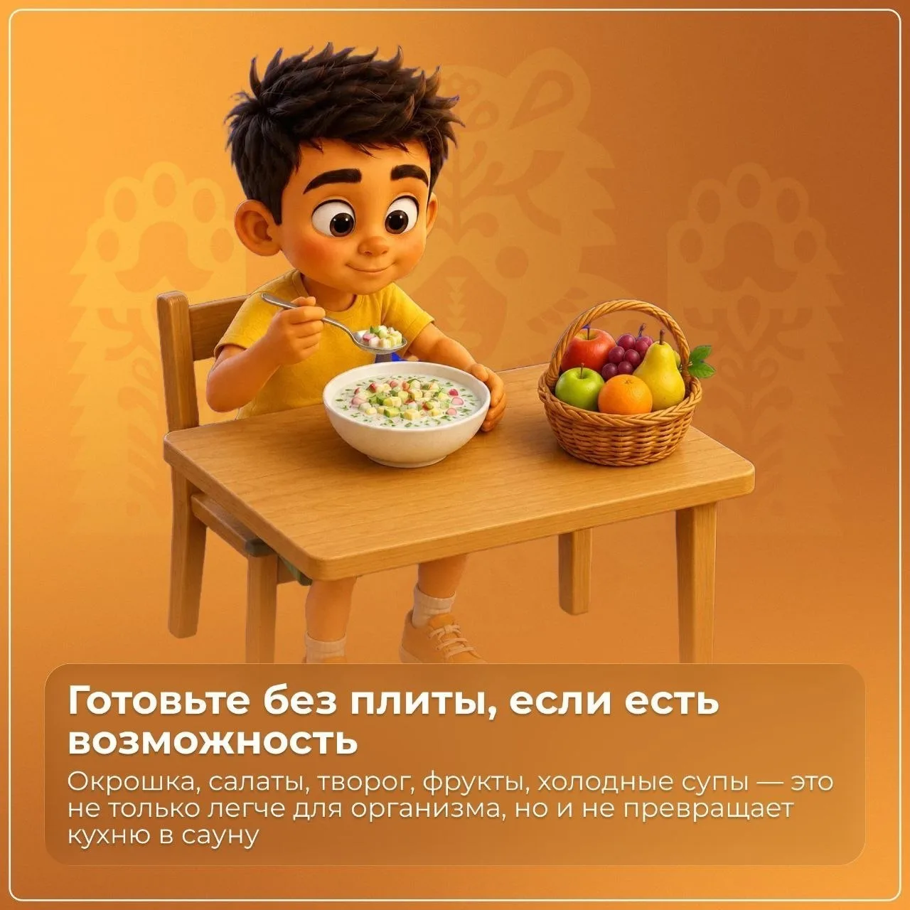 🌡️ Как пережить жару в квартире без кондиционера: лайфхаки

Редакция собрала несколько рабочих сове
