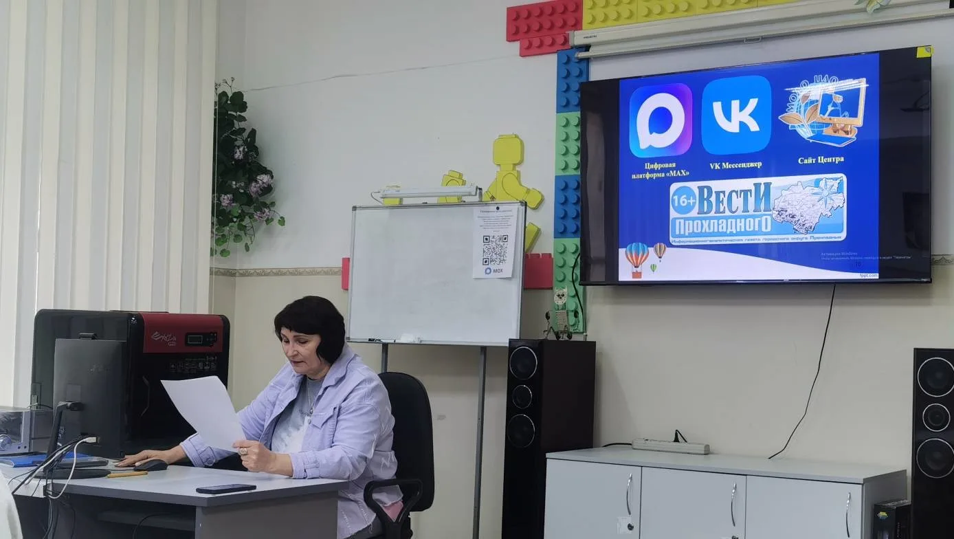 Итоговый педсовет в формате путешествия 

29 мая 2026 года в Центре дополнительного образования сост