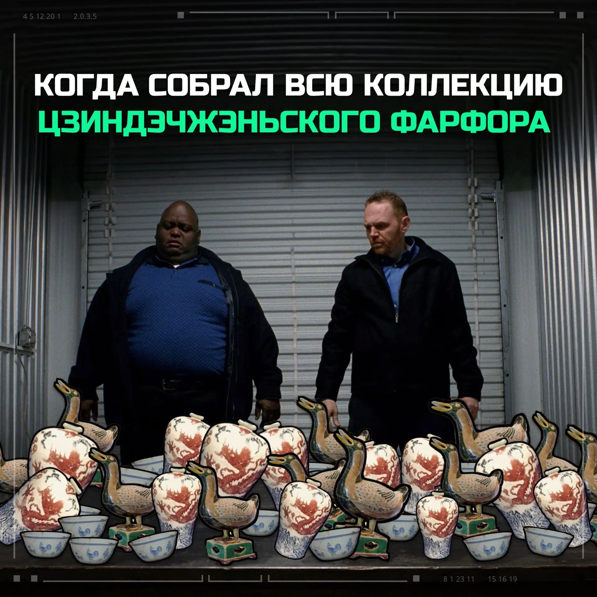 — Сколько здесь?