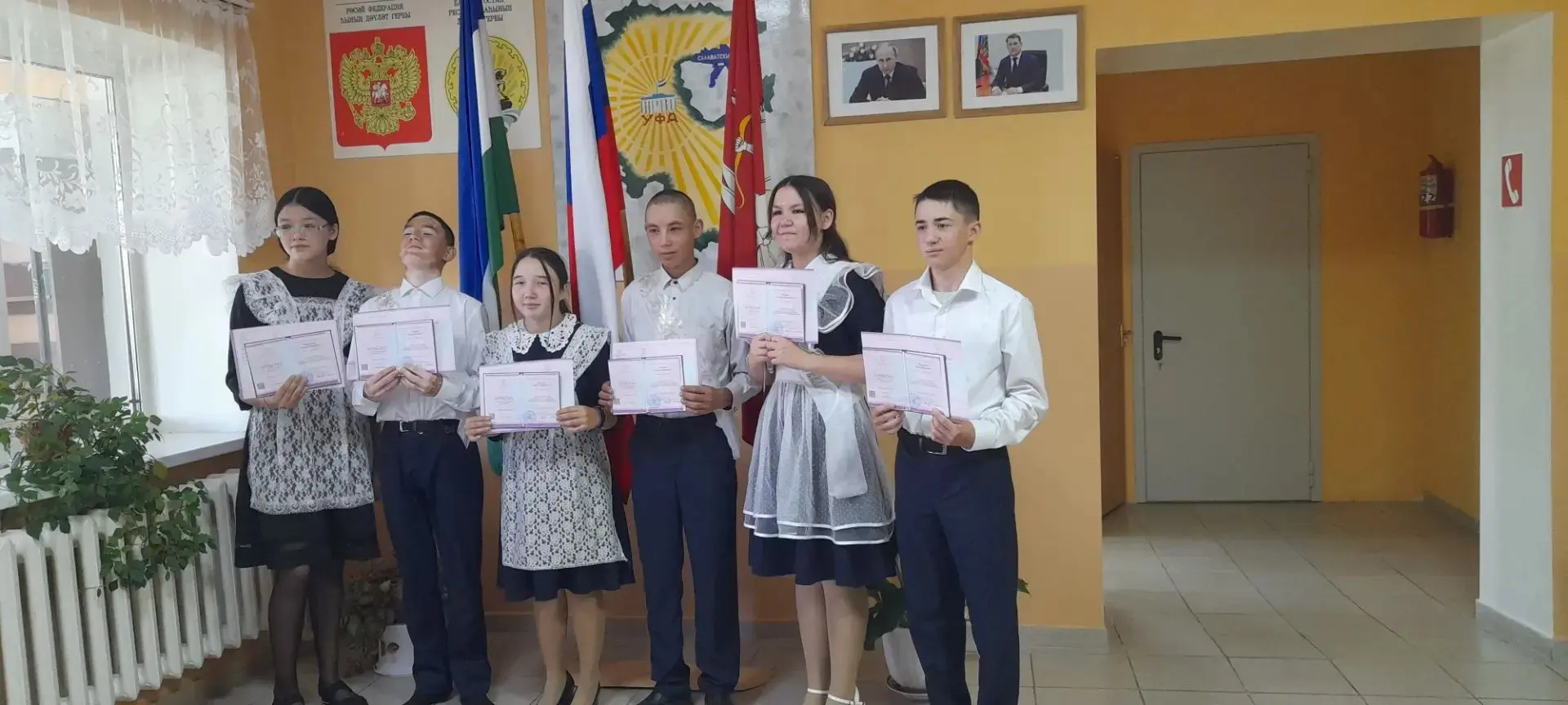 26 июня воспитанники, их наставники и родители  собрались в школе- интернат, чтобы отметить одно из 