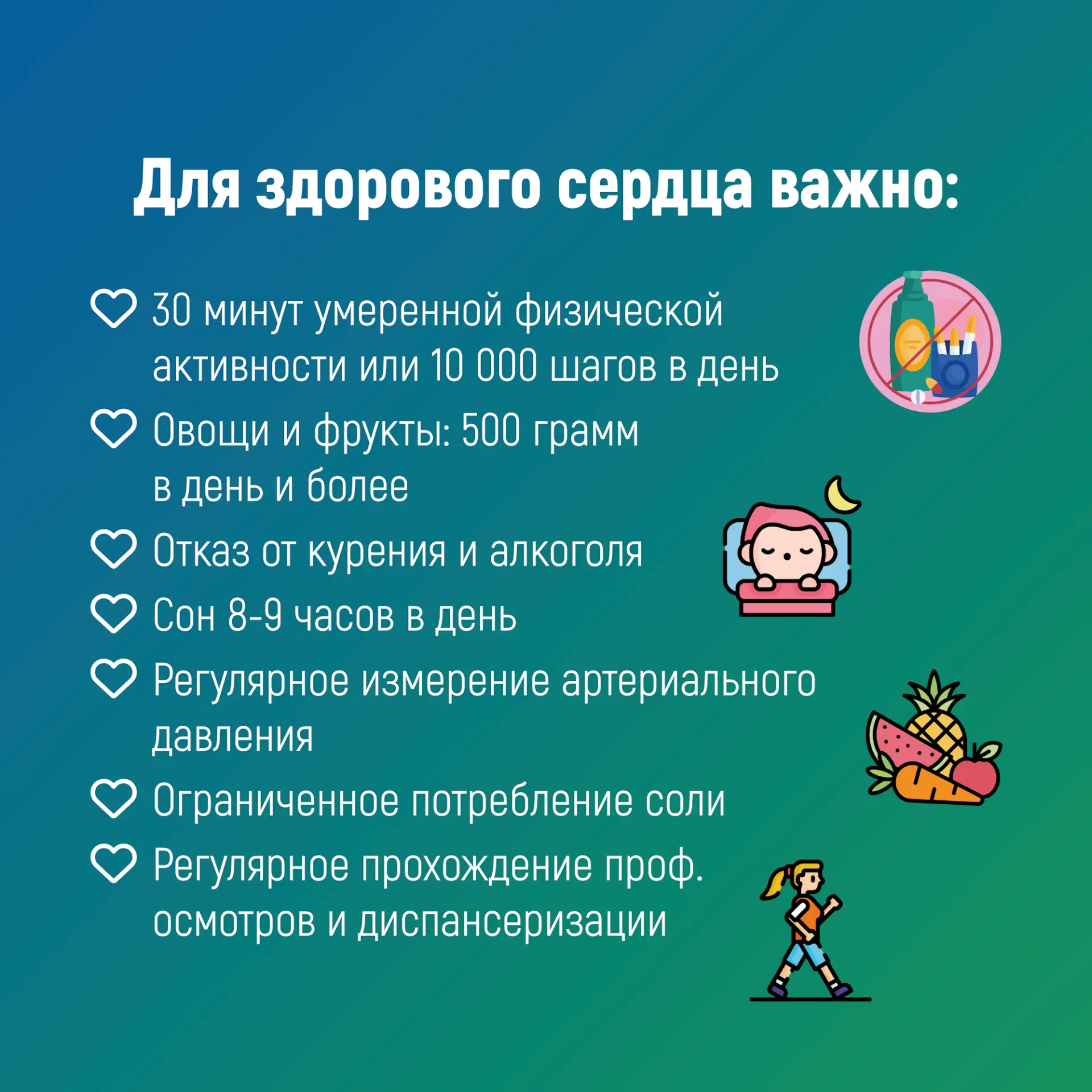 #полезнознать