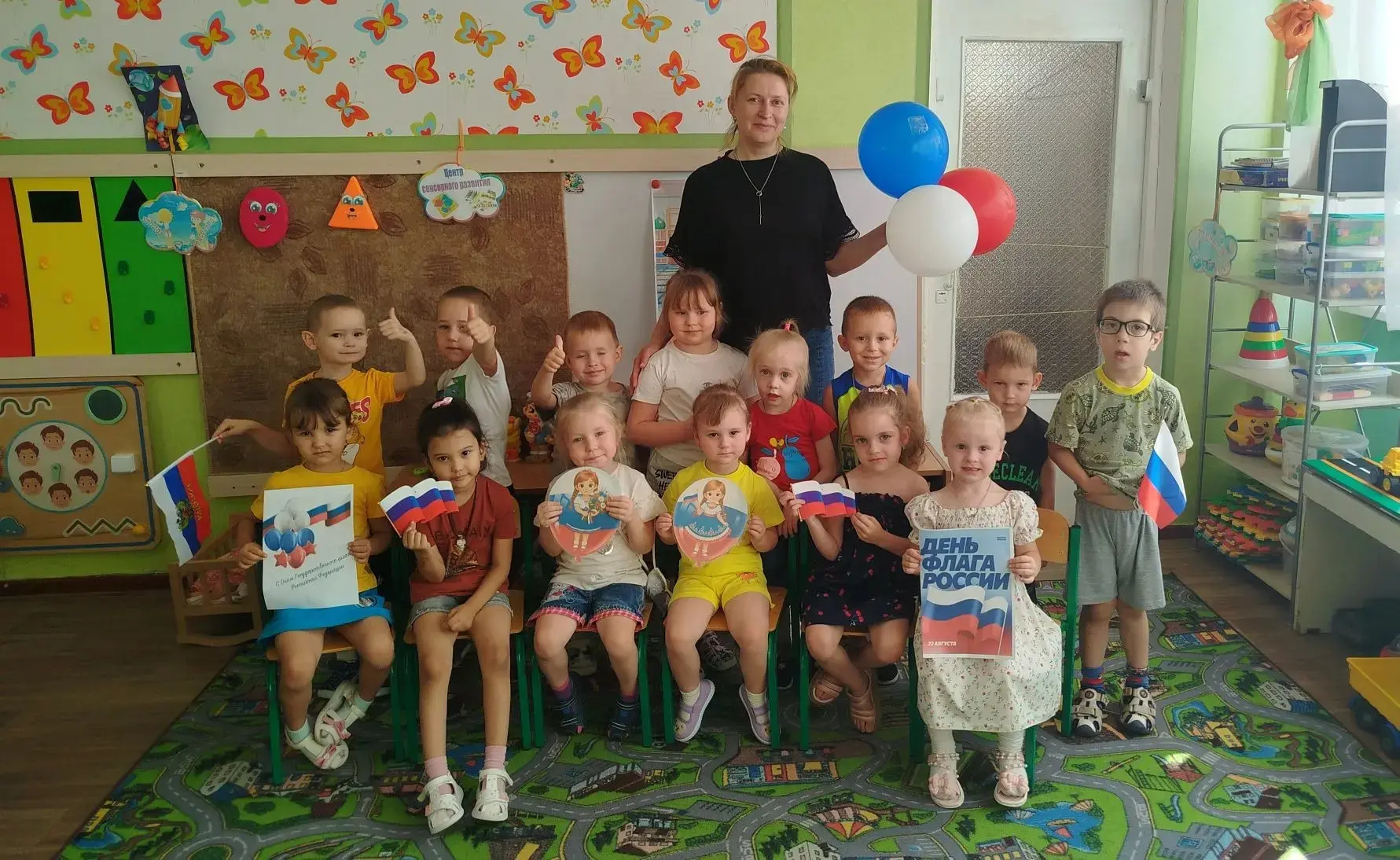 #День_Флага_РФ