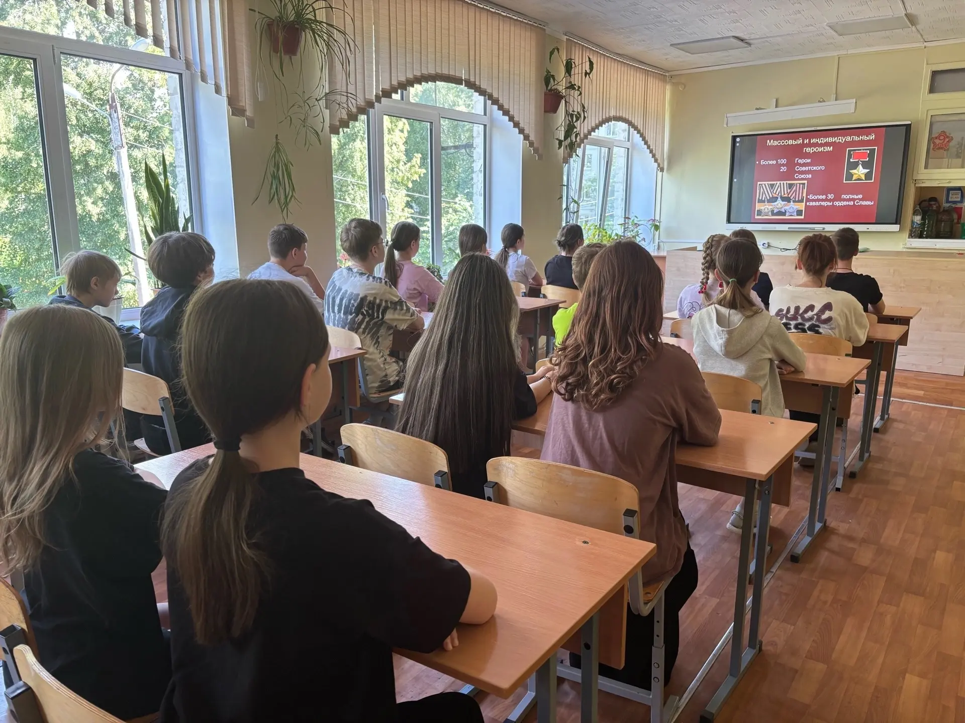 🎖️ Сегодня отряд «Патриоты» с глубоким вниманием посмотрел презентацию, посвящённую нашим землякам 