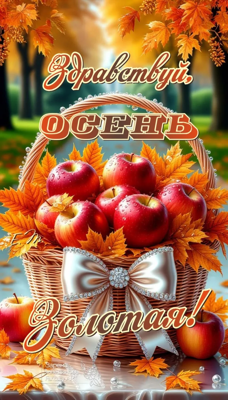 Открытки любимым 🌸🥰