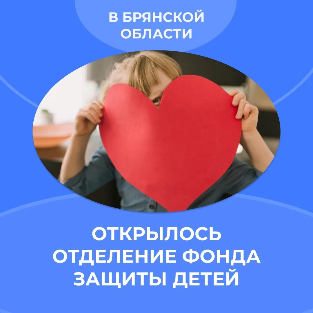 Жуковка | Брянская область🏡