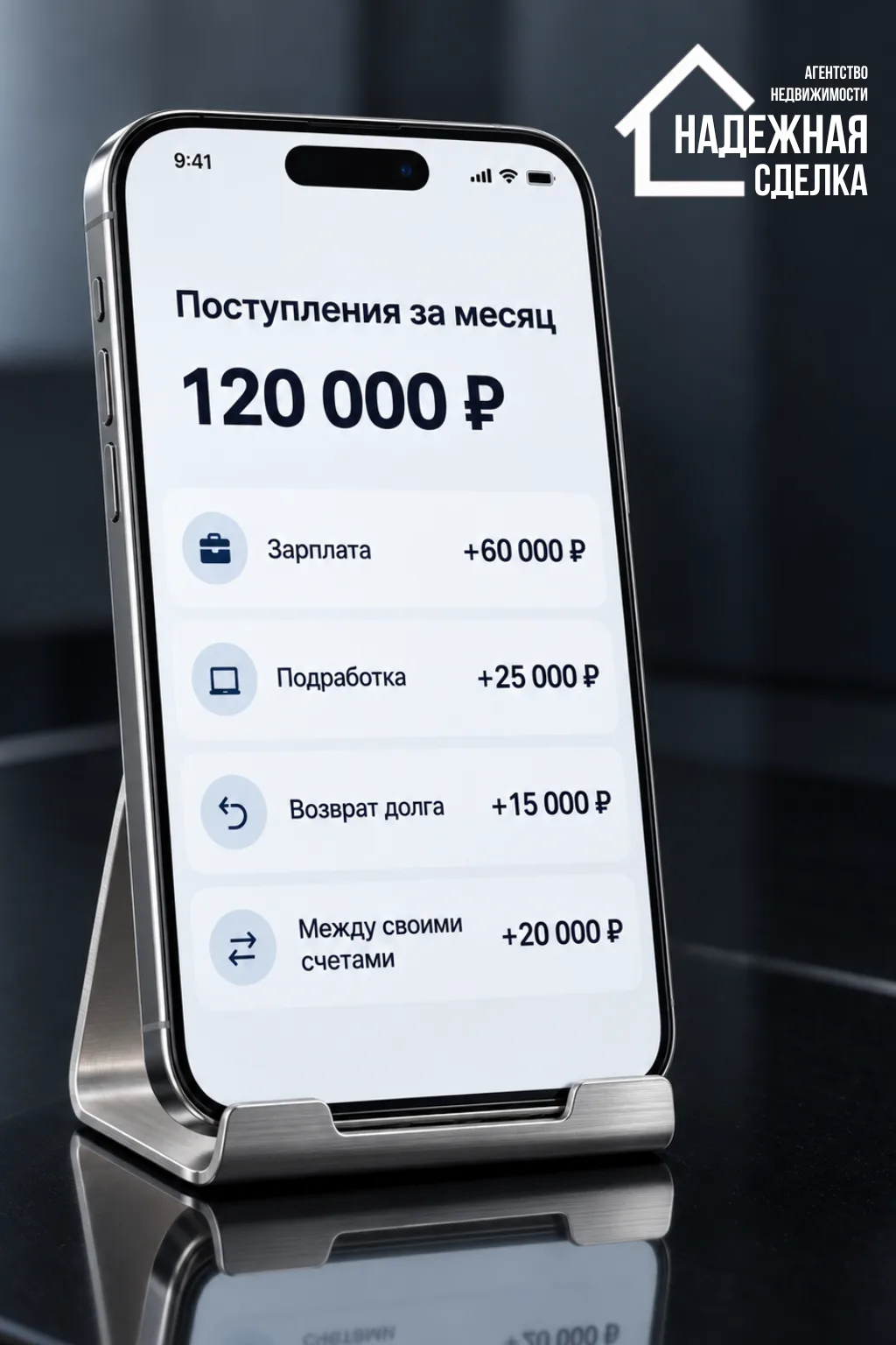 🧐 В смысле дохода не хватает? Я же живу на эти деньги!