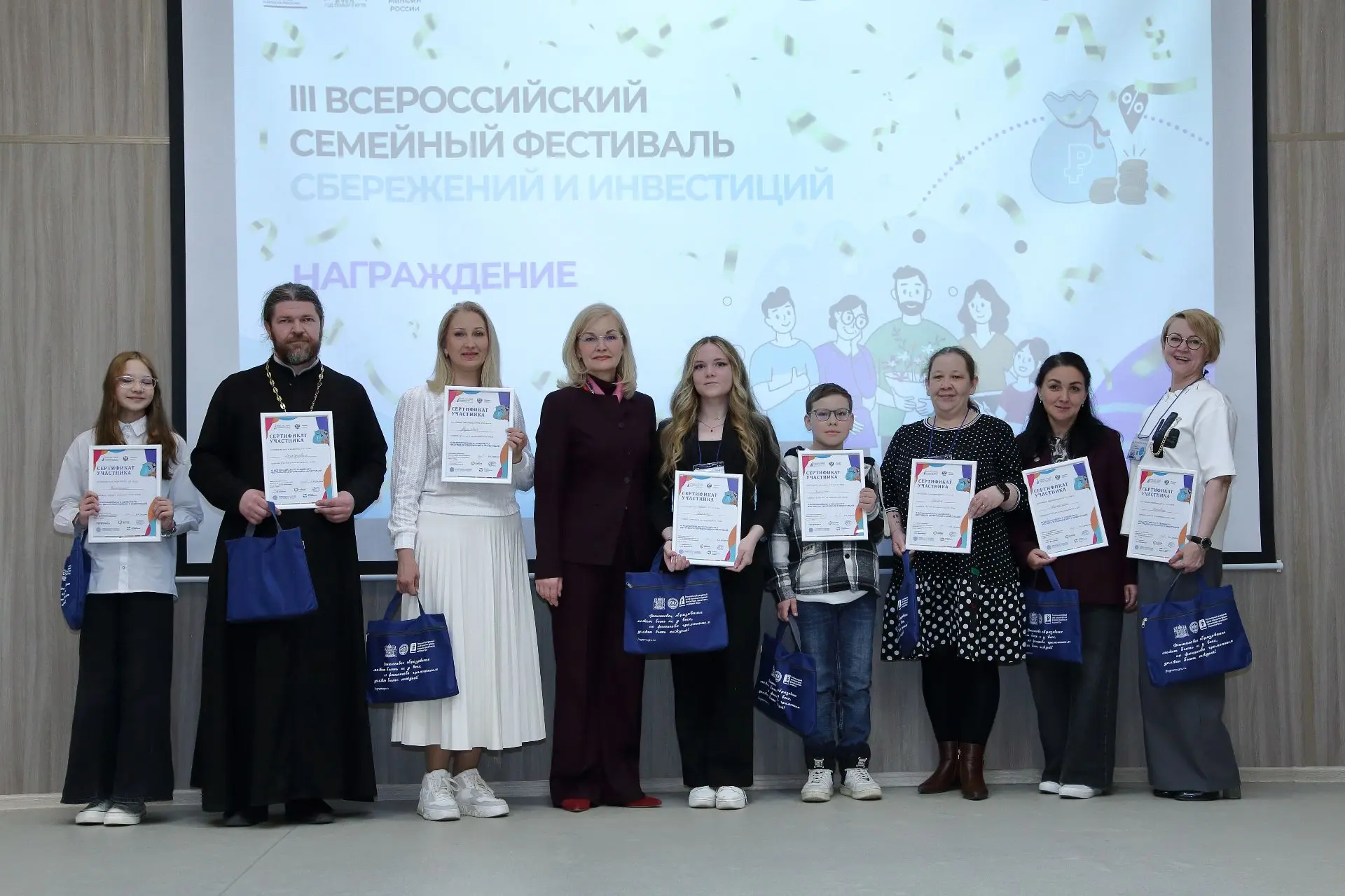 🌟В рамках муниципального этапа III Всероссийского семейного фестиваля сбережений и инв...