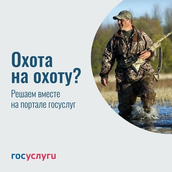 📢Департамент животного мира Республики Марий Эл  вновь проводит опрос по оценке деятельности Департ