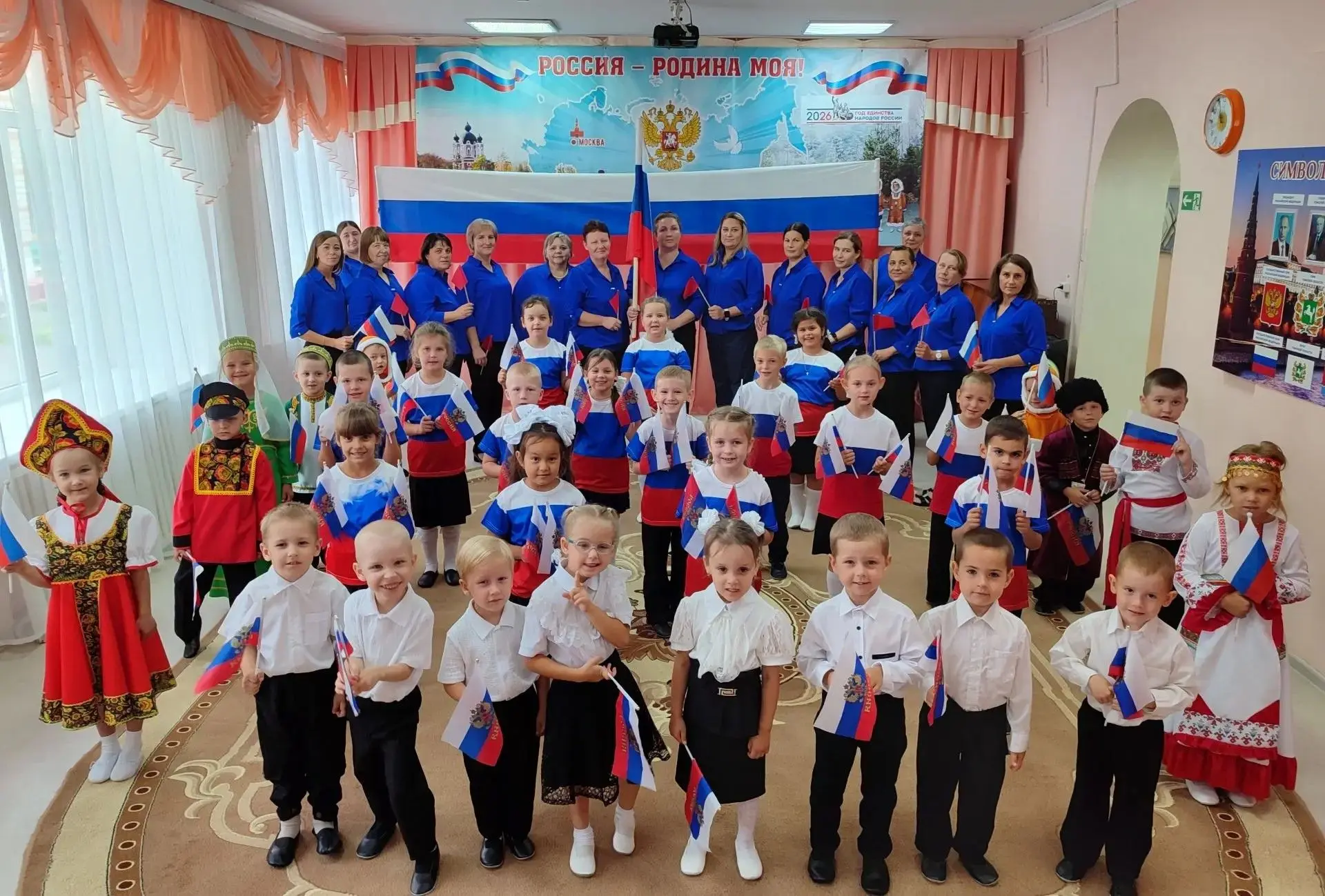 Поздравляем с Днём Государственного флага Российской Федерации!