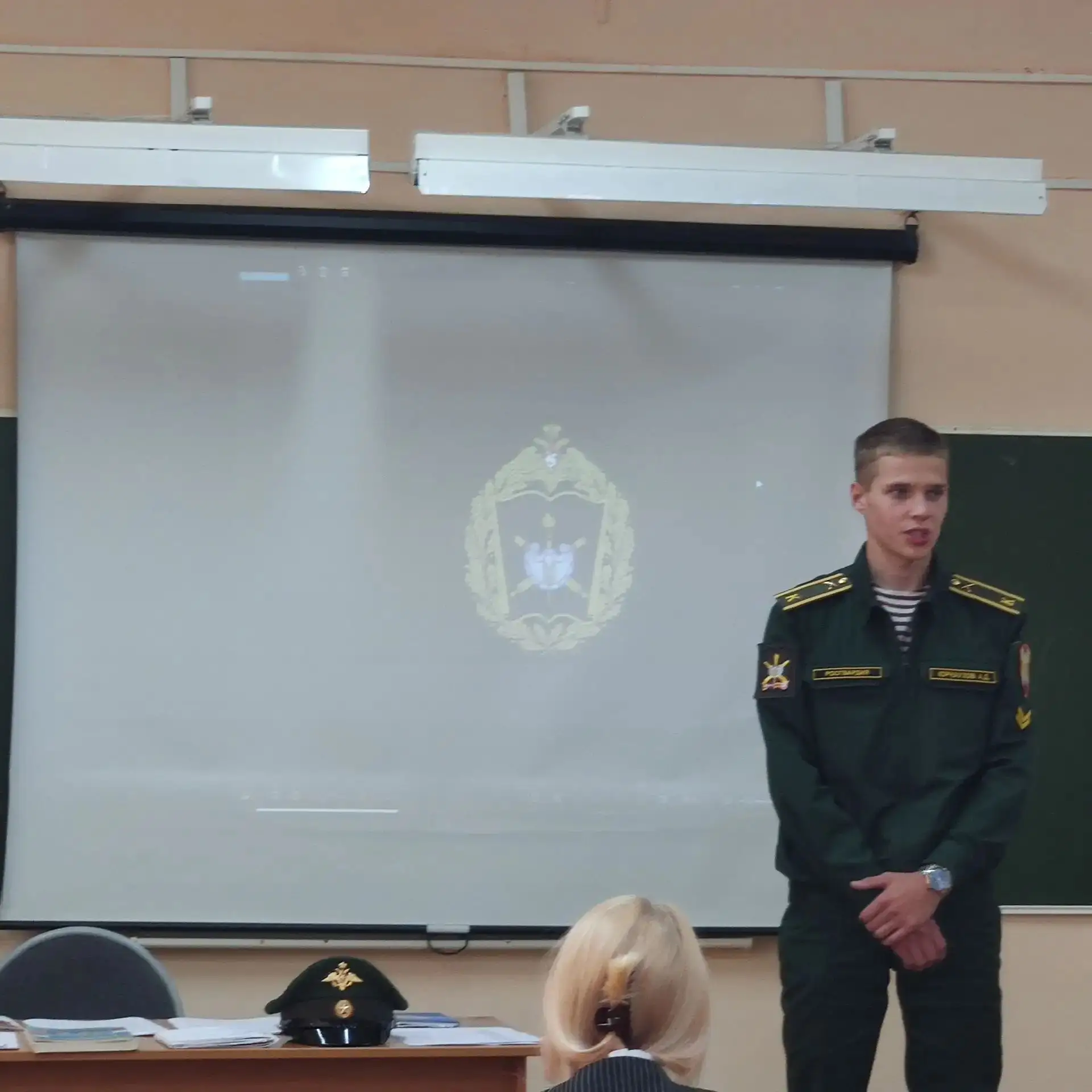 Россия мои горизонты: профориентация